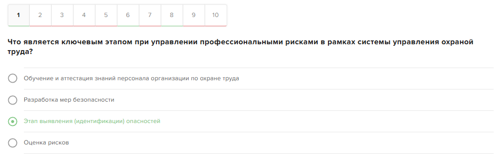 Кнопка «Завершить тестирование» после ответа на все вопросы