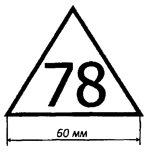 Рисунок 25